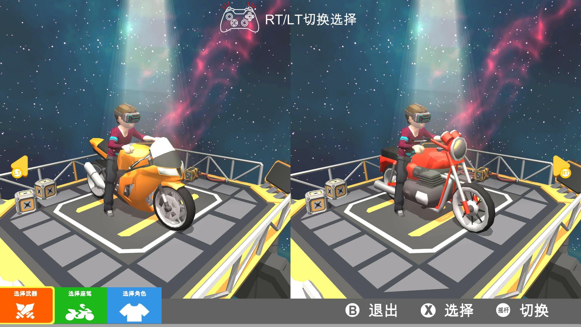 Motor Racing Battle