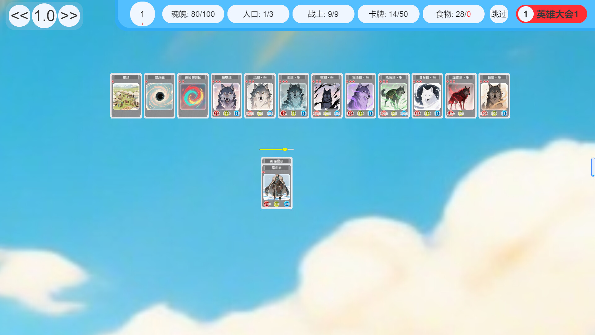 Card World