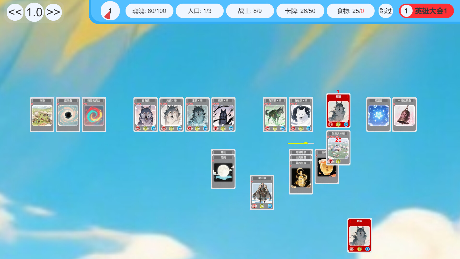Card World