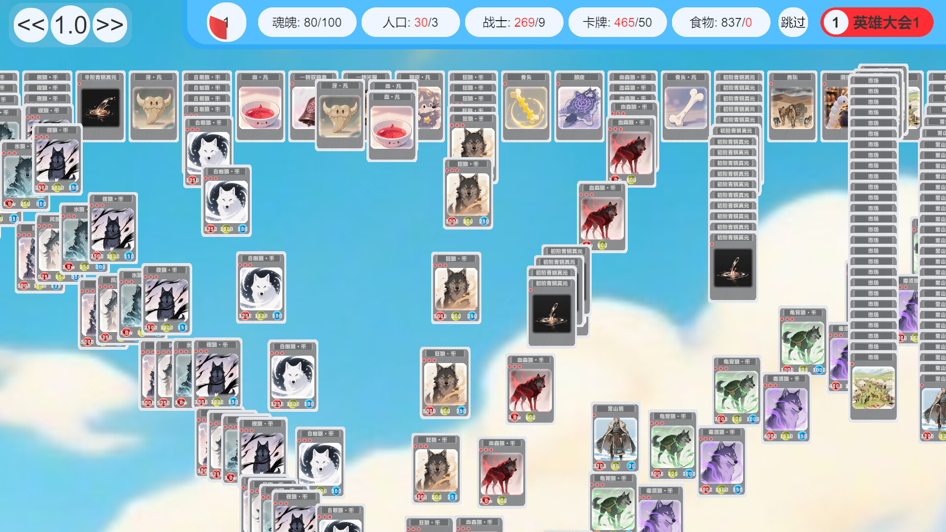 Card World