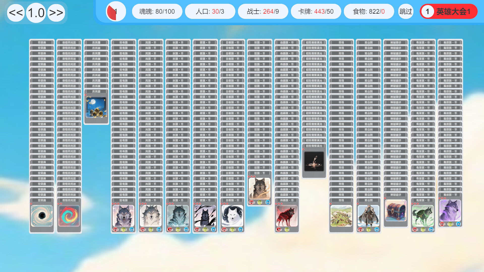 Card World