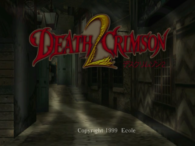 Death Crimson 2: Meranito no Saidan