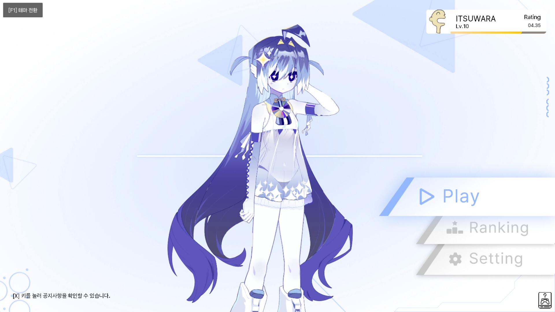 Astra Moment: Dimension