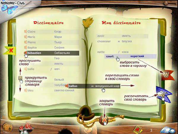 Baba-Yaga za tridevyat’ zemel’. Nachinaem uchit’ nemetskiy