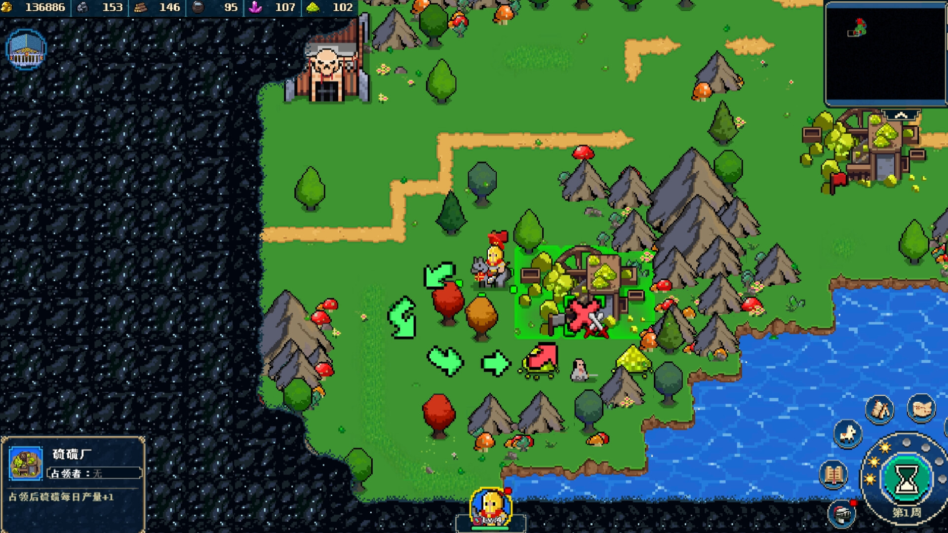 Empire Game: Pixel Hero