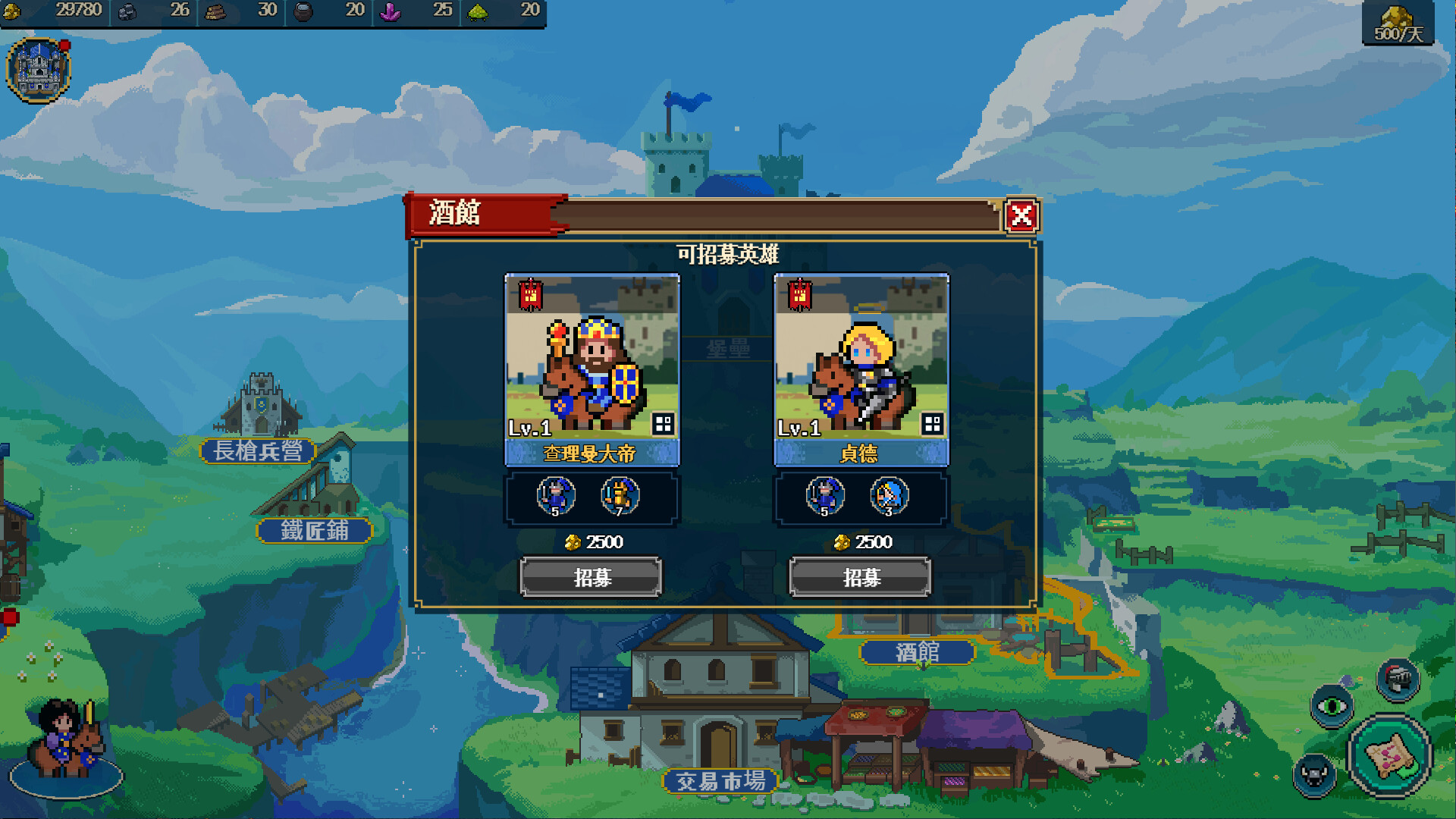 Empire Game: Pixel Hero