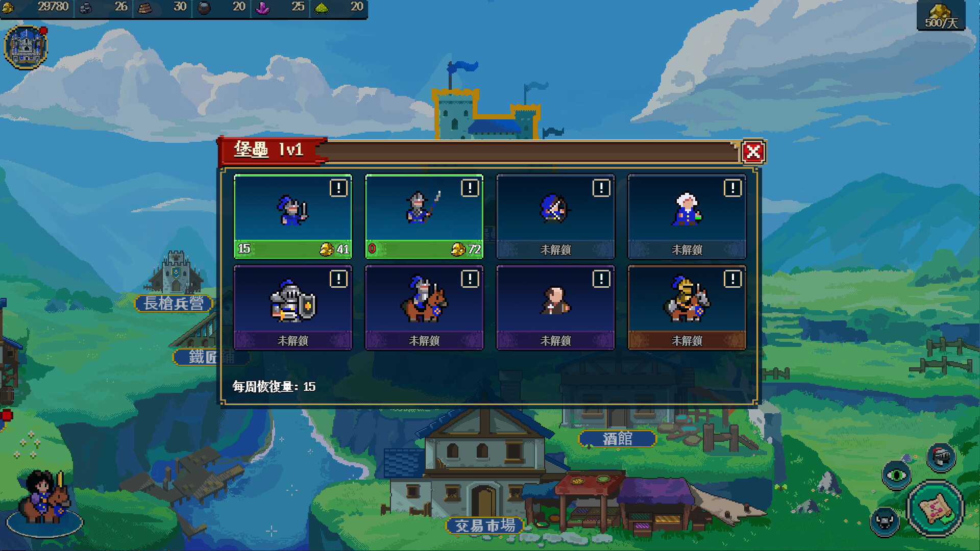 Empire Game: Pixel Hero