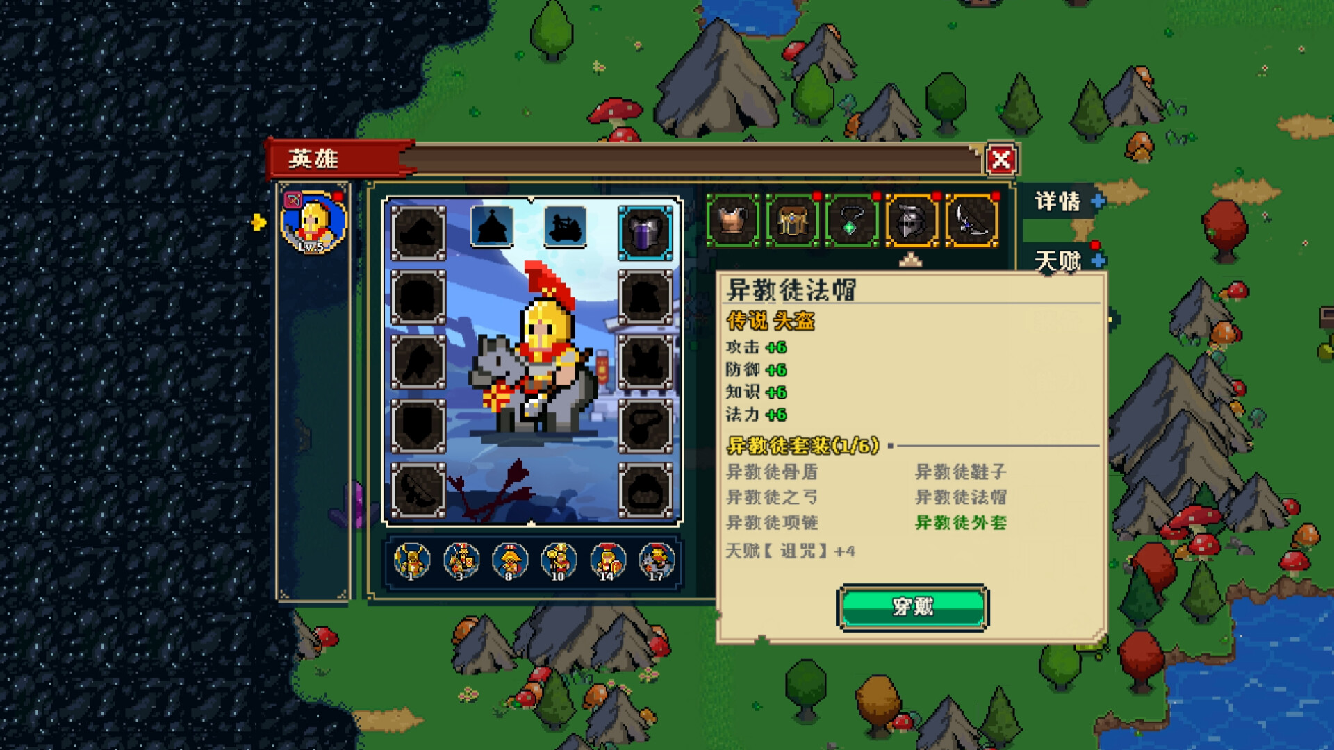 Empire Game: Pixel Hero