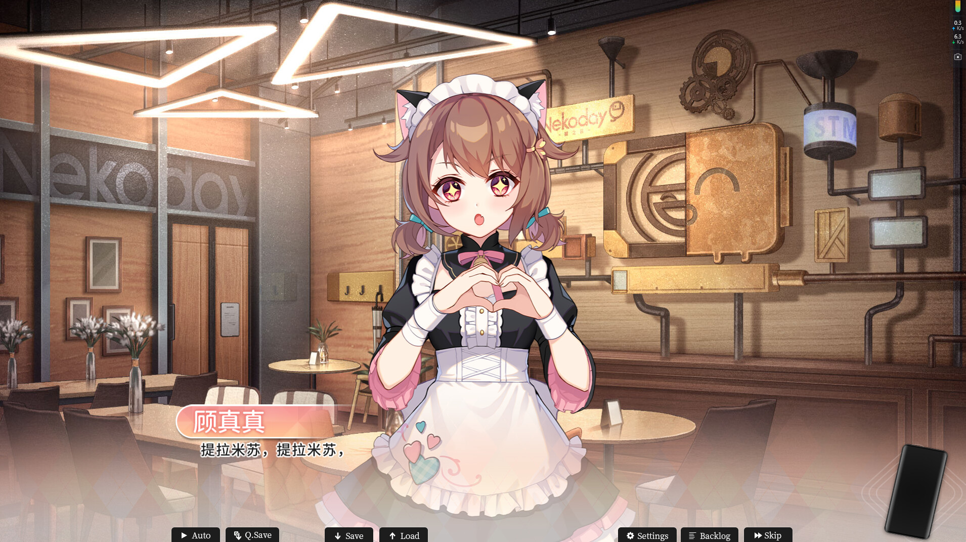 Mystery Lover: Nonexistent Memories