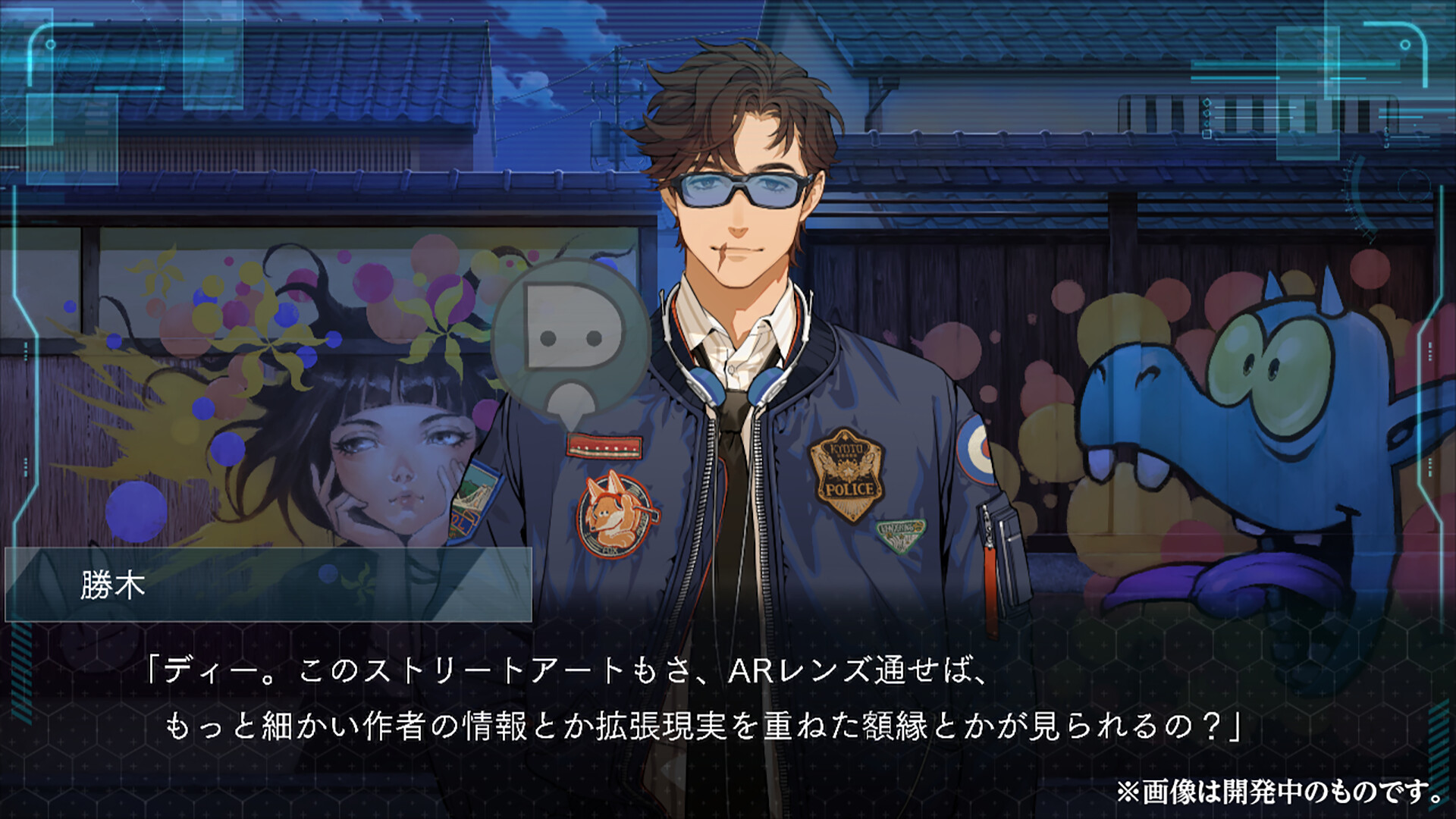 Dusk Index: Gion
