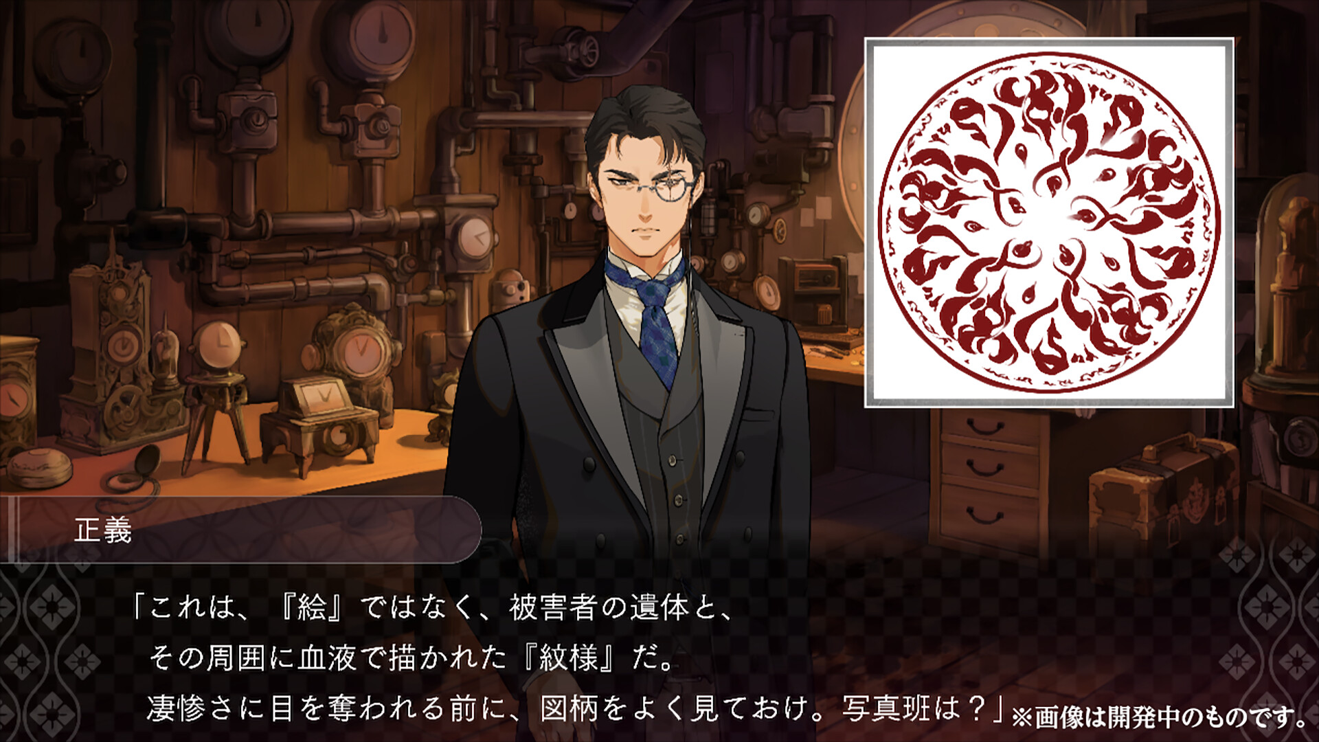 Dusk Index: Gion
