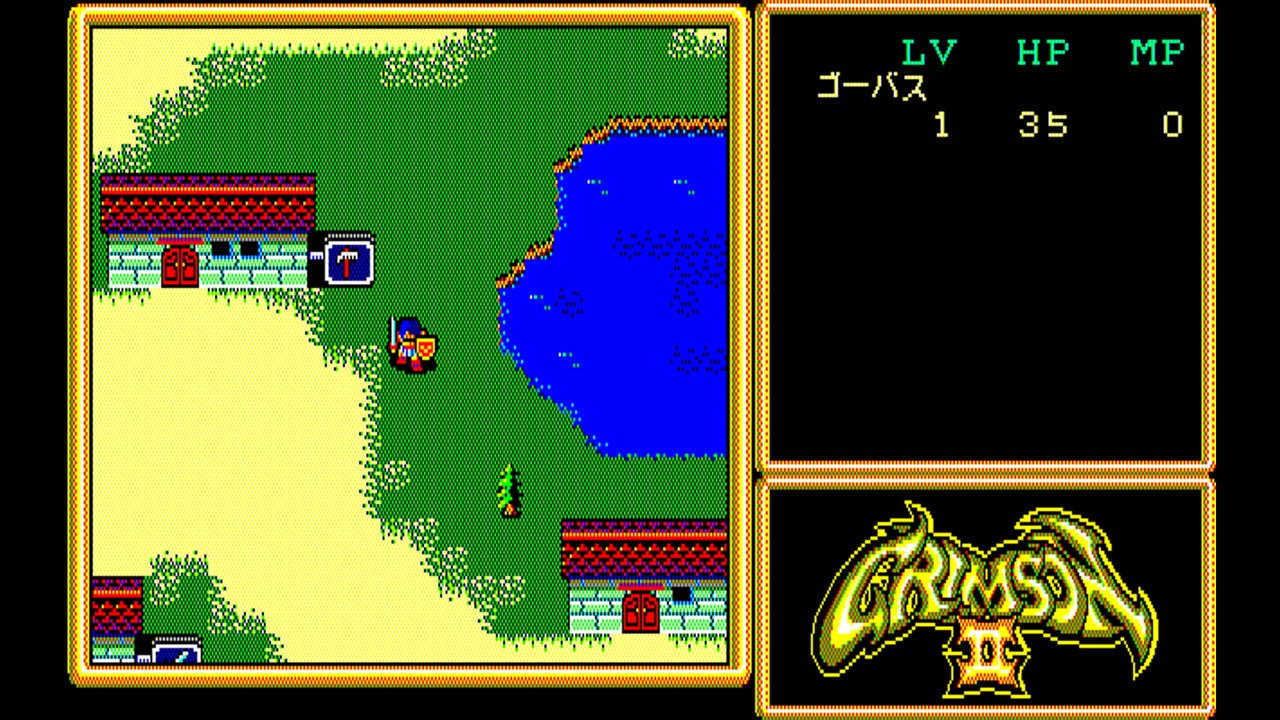 Eggconsole Crimson II PC-8801mkIISR