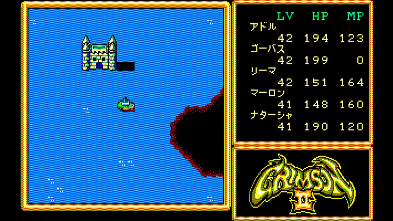 Eggconsole Crimson II PC-8801mkIISR