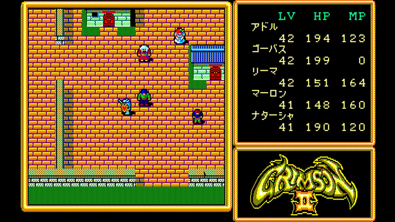 Eggconsole Crimson II PC-8801mkIISR