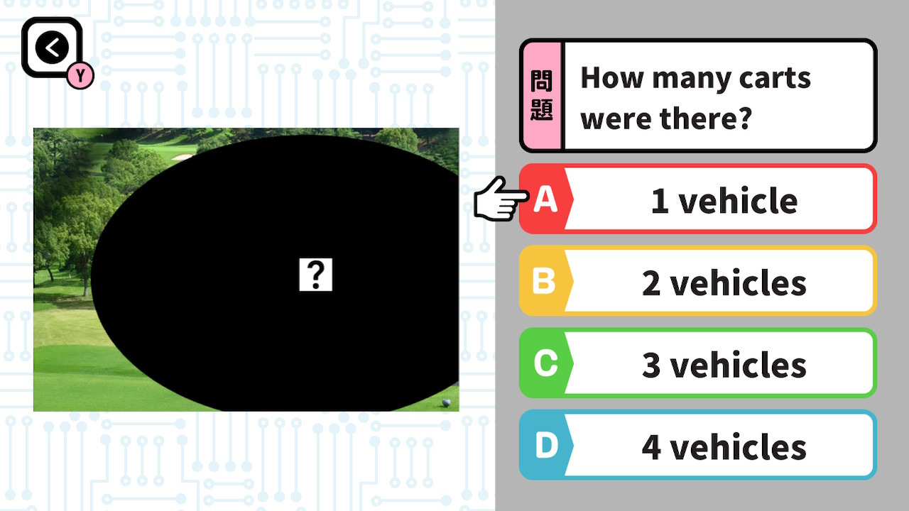Brain Training! Perfect Memory