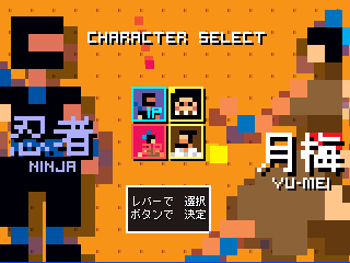 Dot Fighters