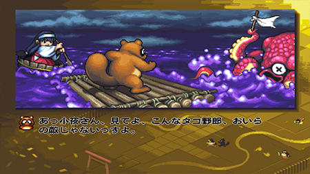 Pocky &amp; Rocky Reshrined