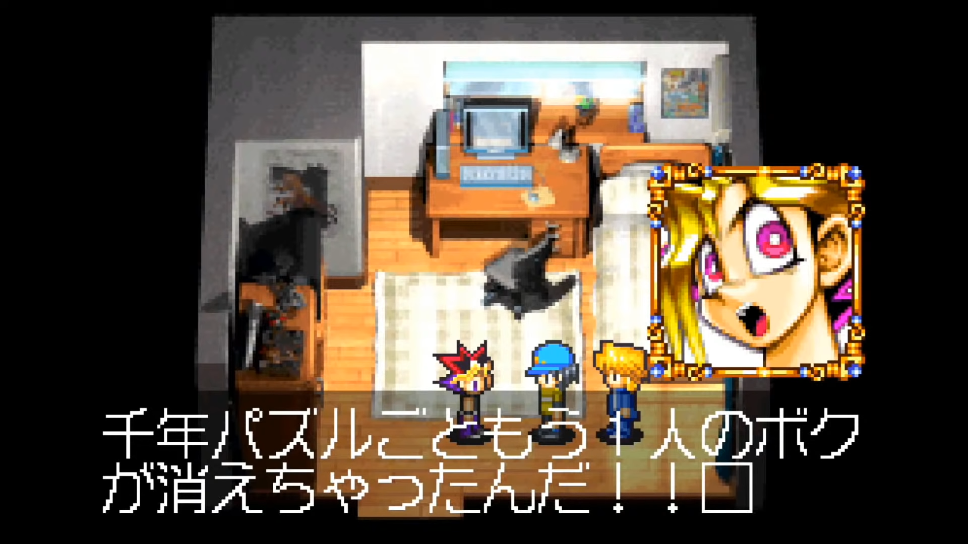 Yu-Gi-Oh! Reshef of Destruction