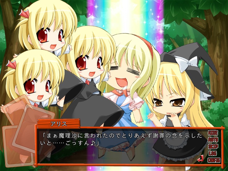 Isogashii Hito no Tame no Koumakyou