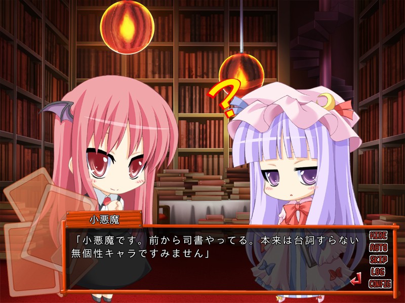 Isogashii Hito no Tame no Koumakyou