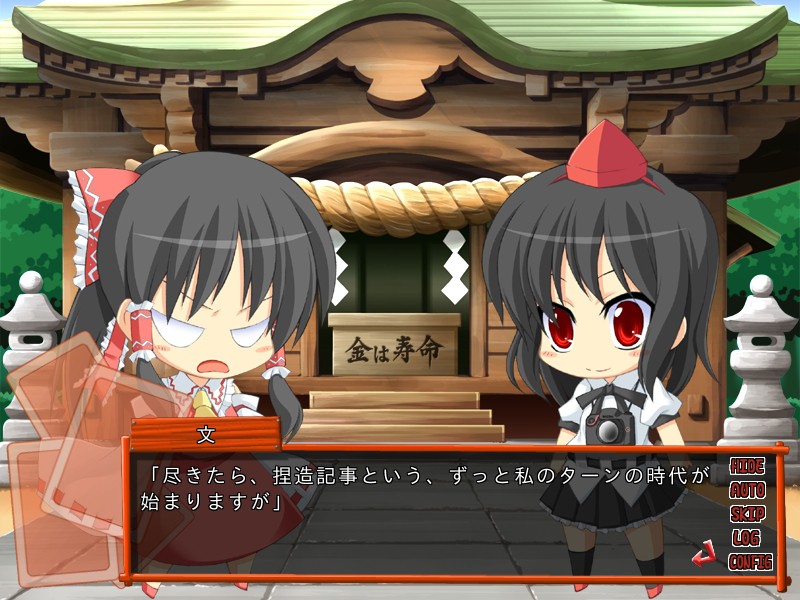 Isogashii Hito no Tame no Koumakyou