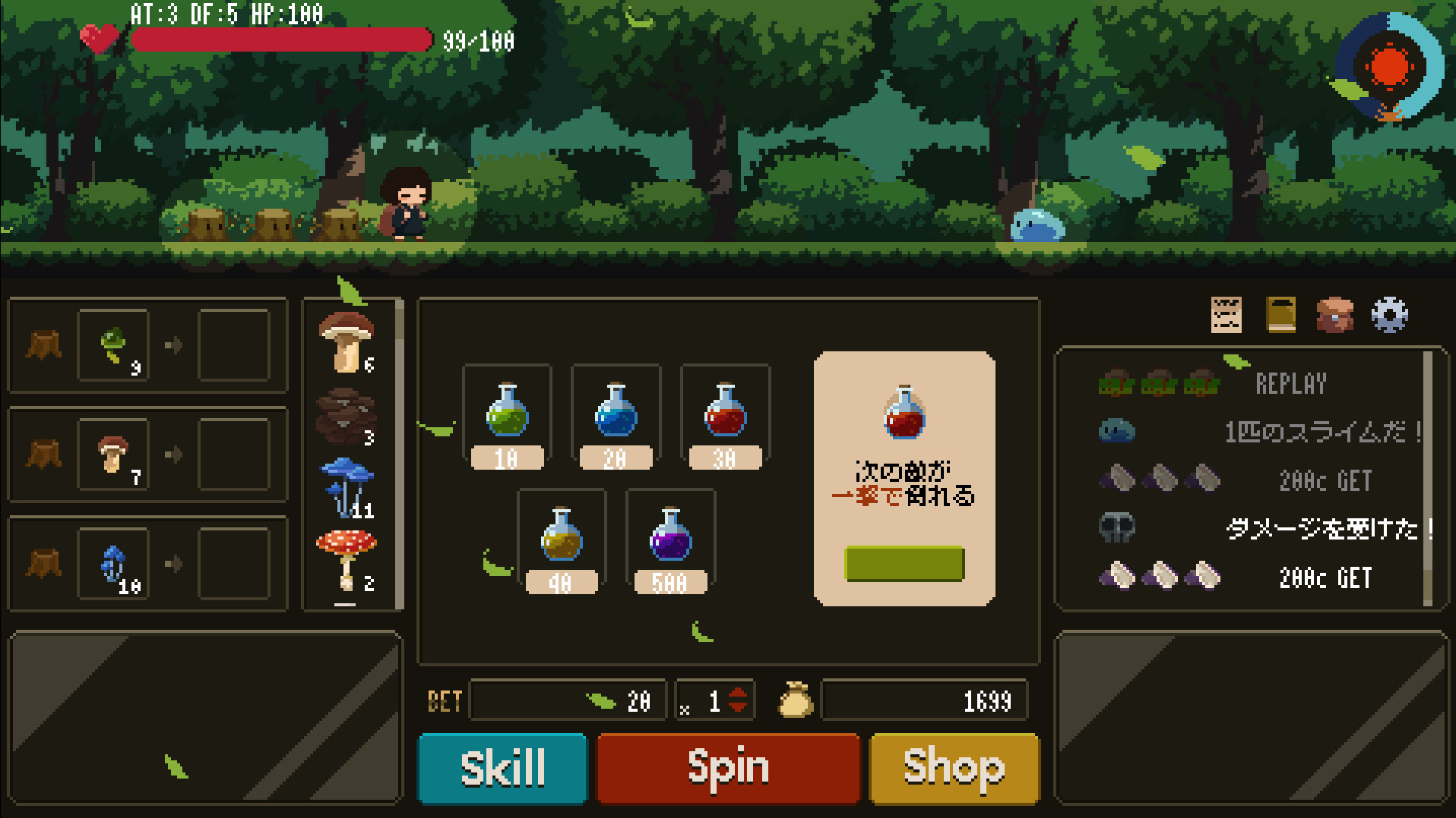 Jackpoison