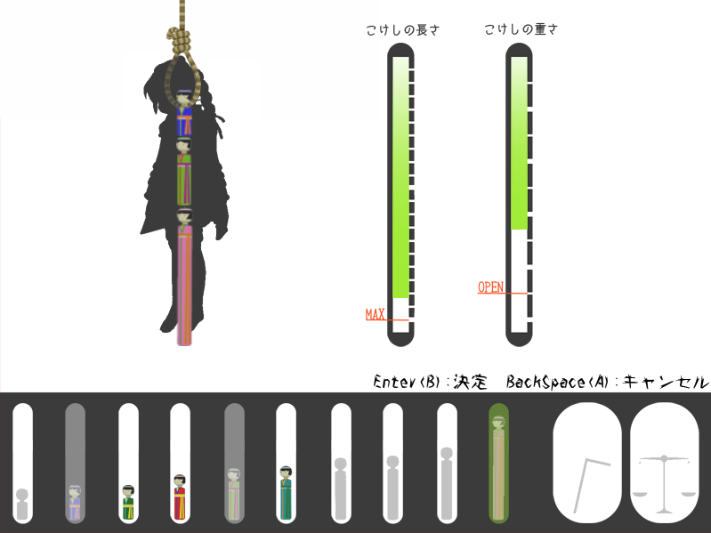 Mayonaka Mayoi Ga