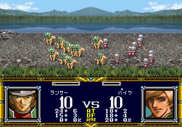 Langrisser: Dramatic Edition