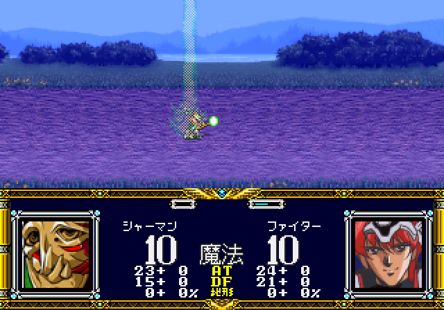 Langrisser: Dramatic Edition