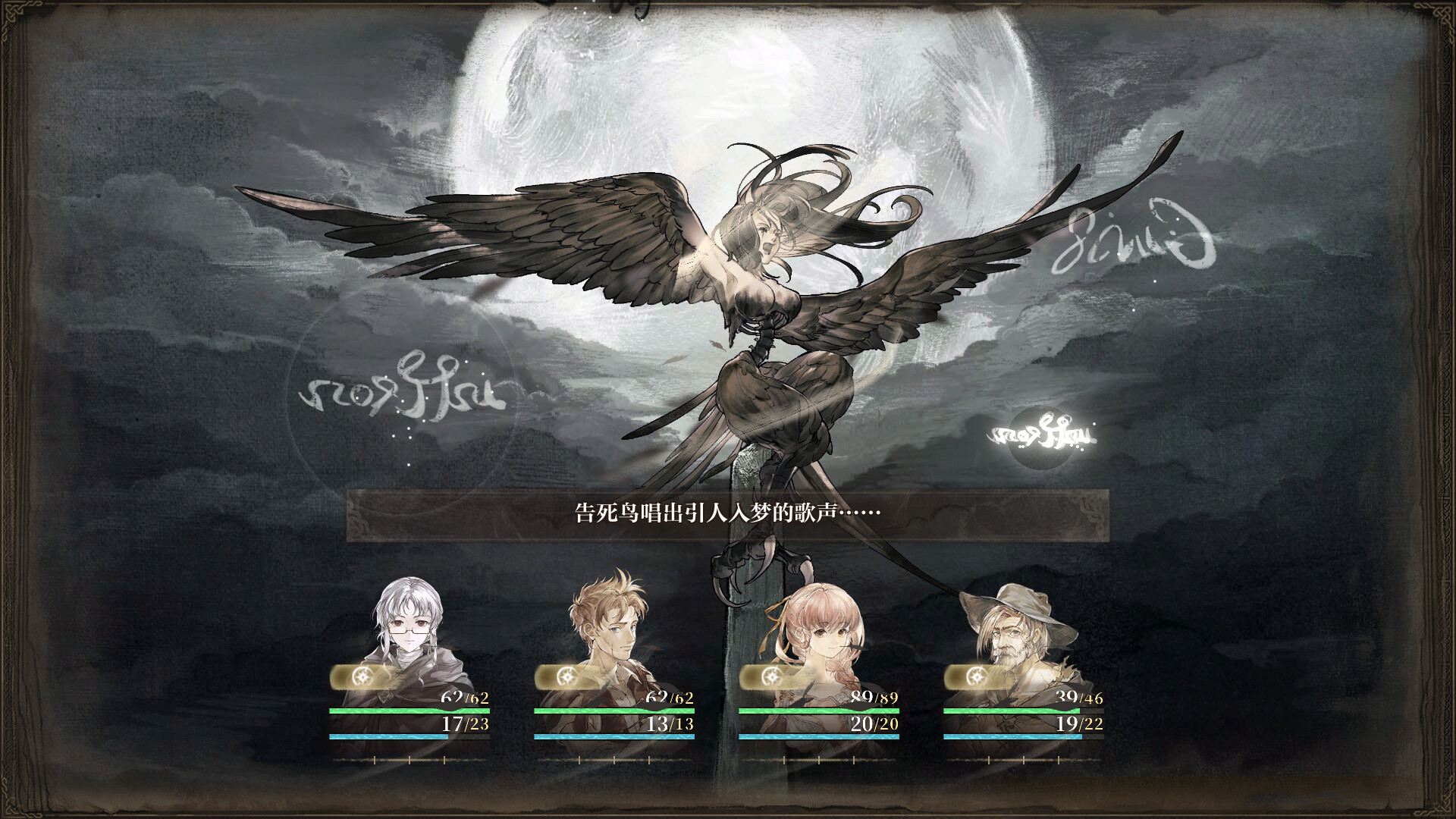 Ruina: Haito no Monogatari