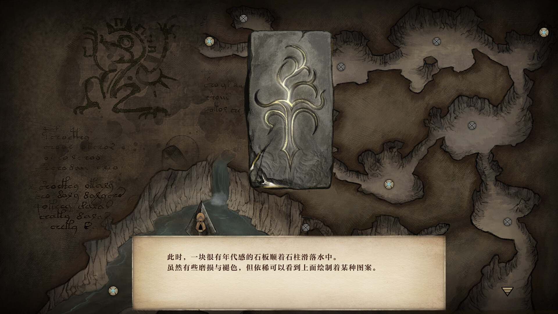 Ruina: Haito no Monogatari