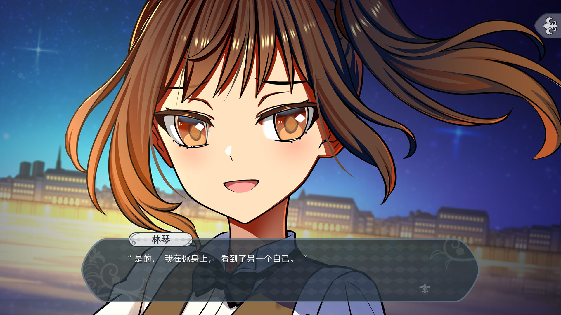 Meet in Paris: Girls of Flowers City