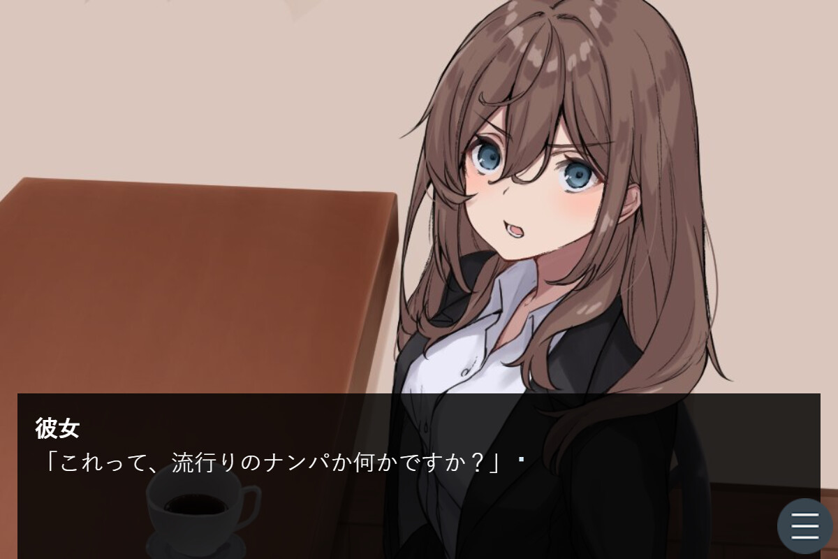 Kimi no Nisemono ni Koi wo Suru