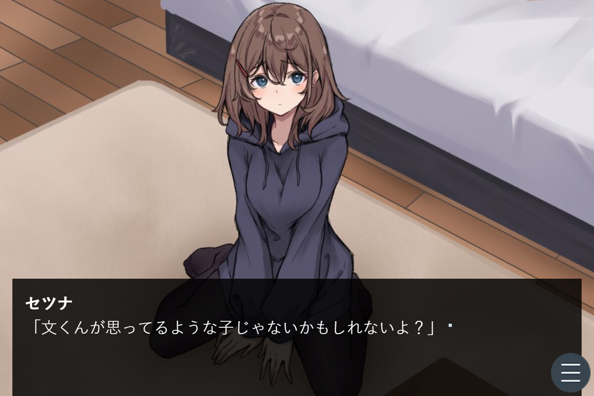 Kimi no Nisemono ni Koi wo Suru