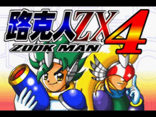 Rockman &amp; Crystal