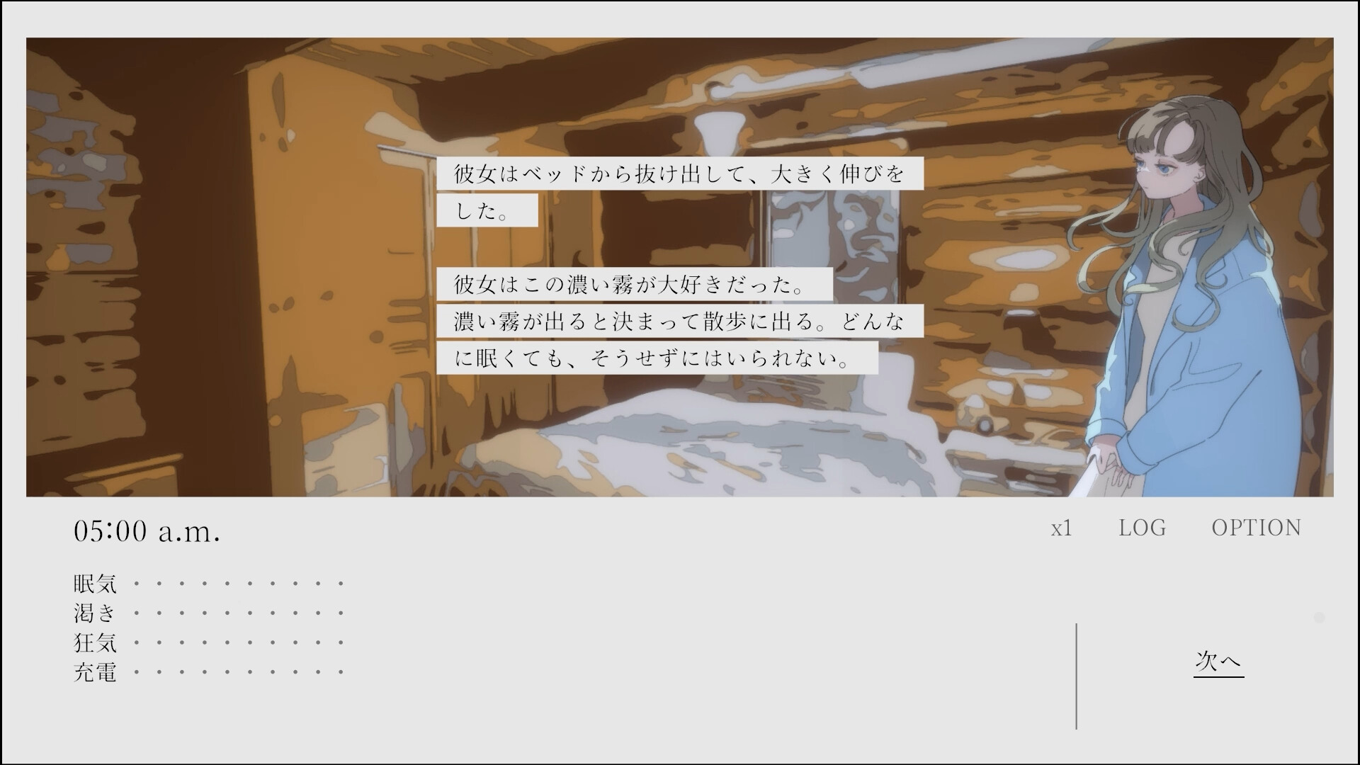 Piano at 5 am Encore