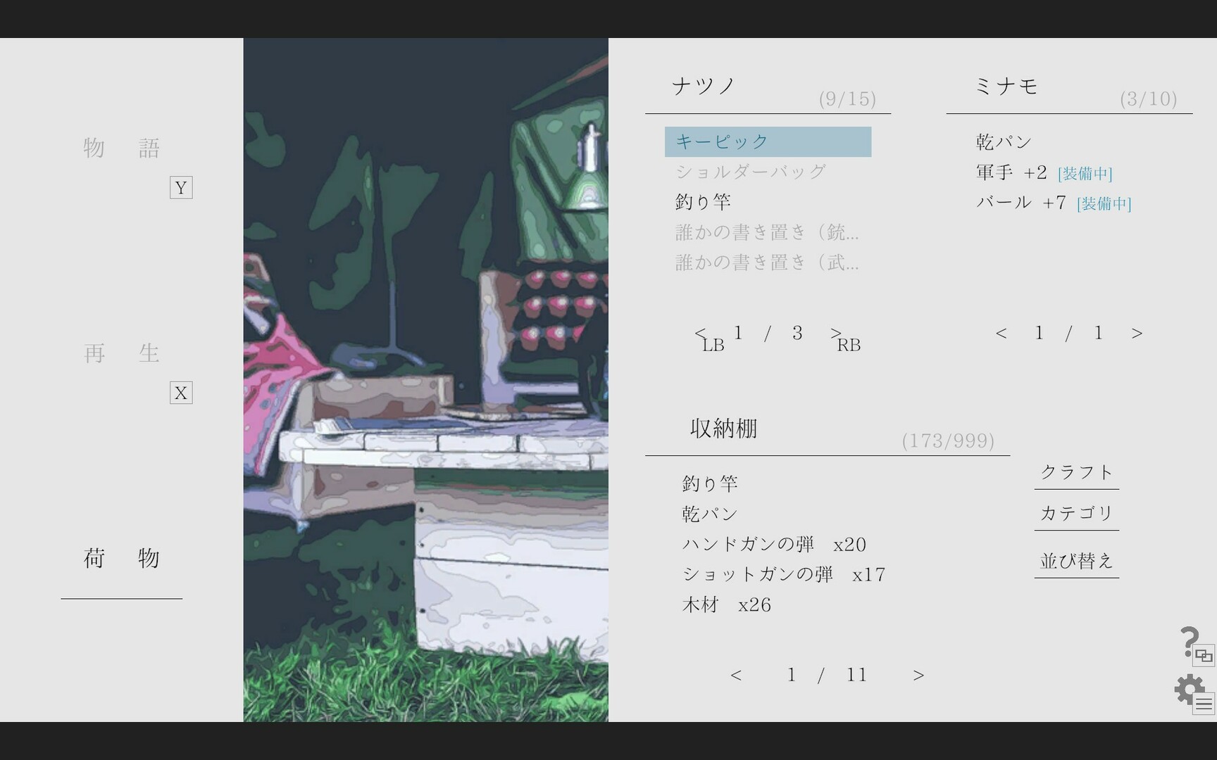 Natsu no Kanata: Beyond Summer