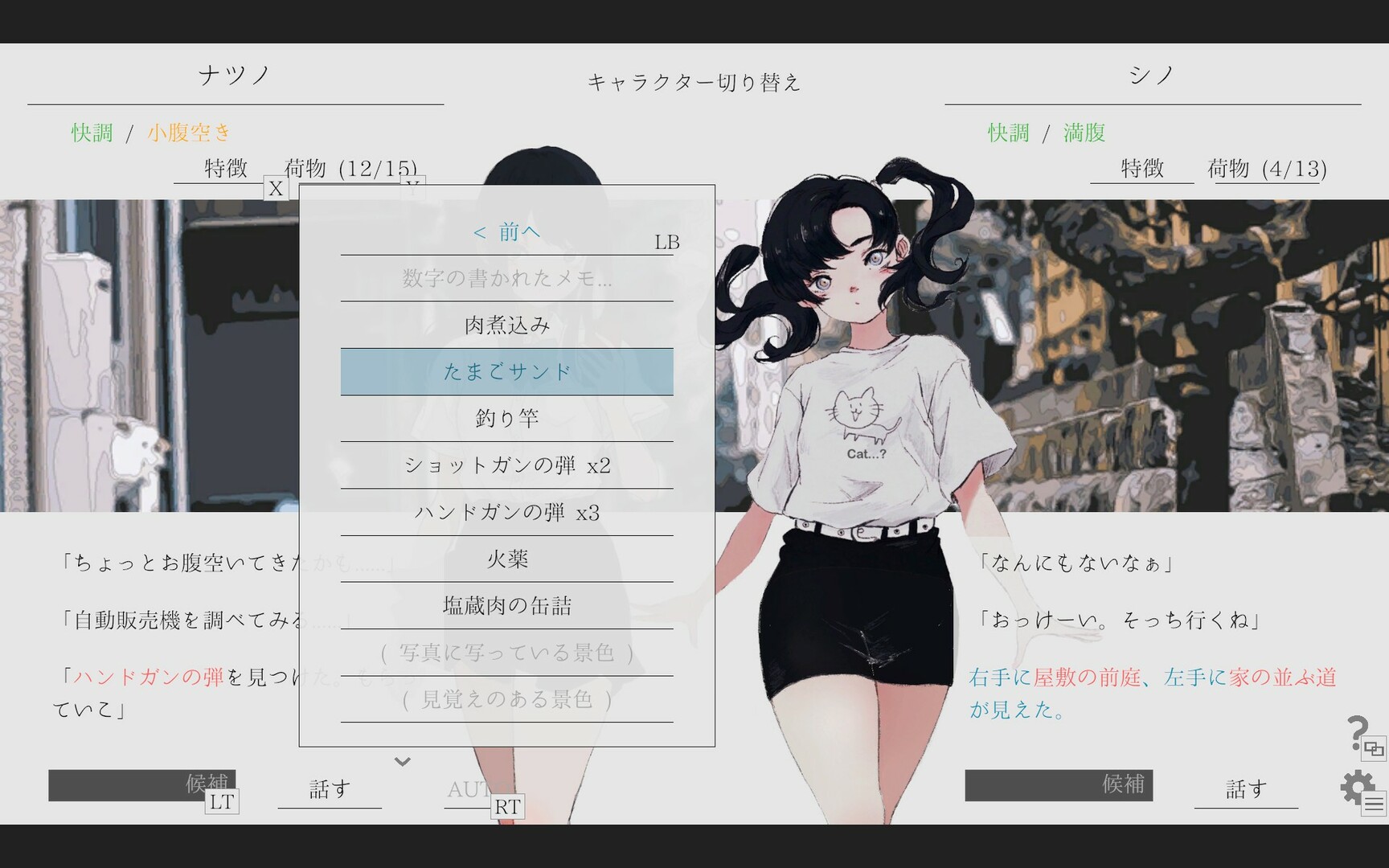 Natsu no Kanata: Beyond Summer