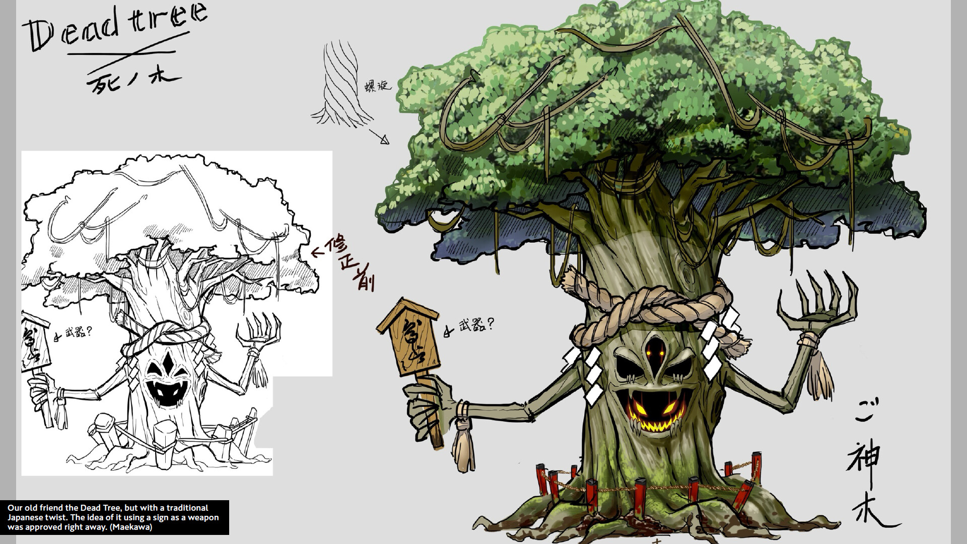 Rune Factory: Guardians of Azuma – Super Digital Deluxe DLC Set