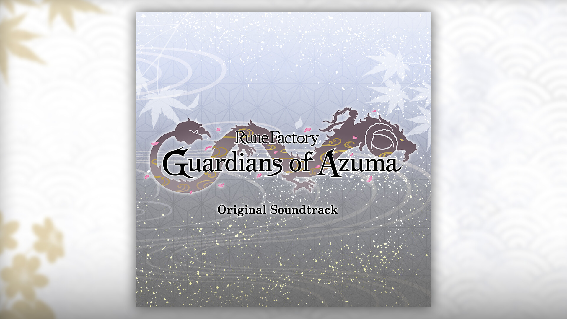 Rune Factory: Guardians of Azuma – Super Digital Deluxe DLC Set