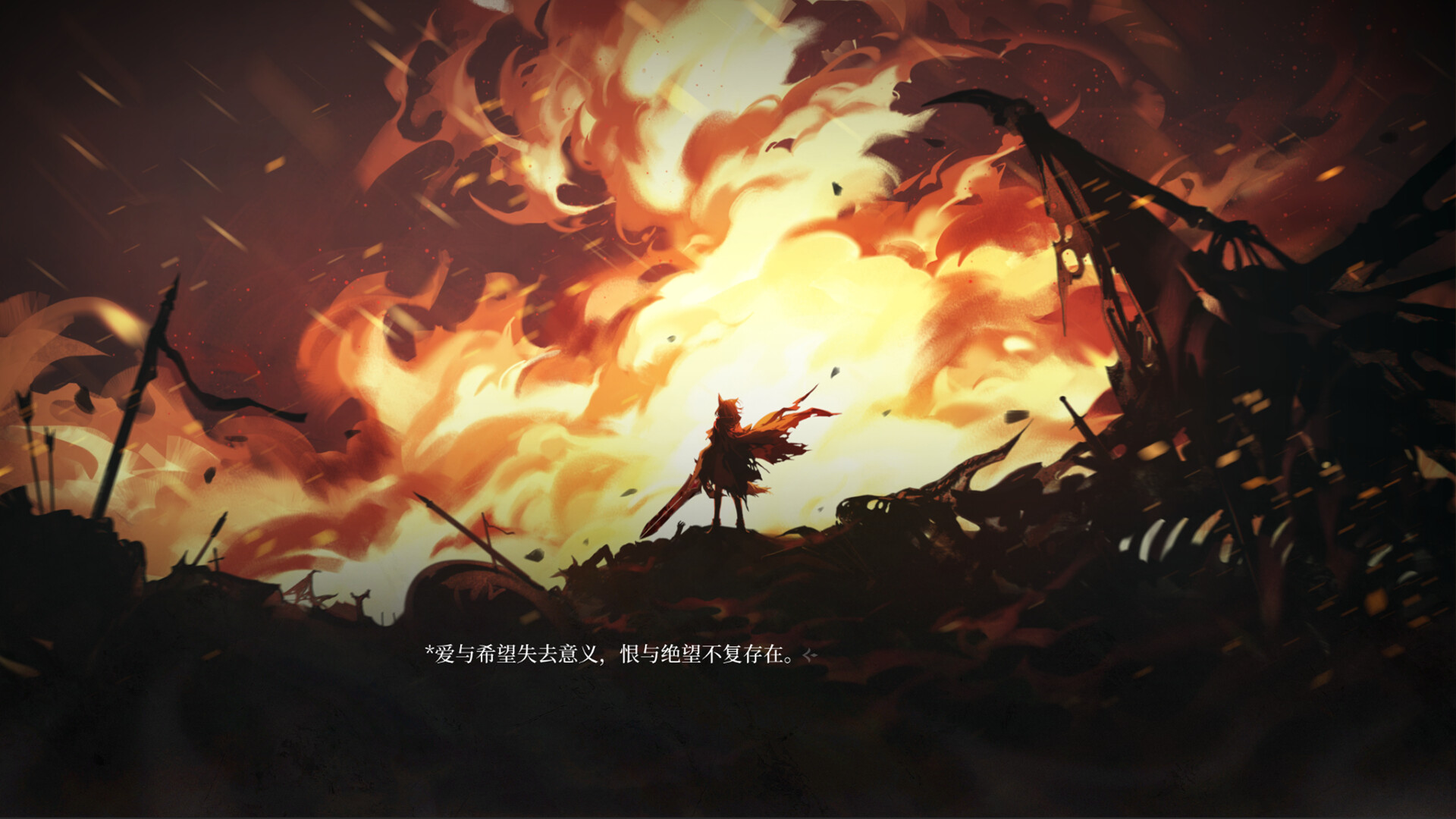 The Endless Elegy at the Flowercape