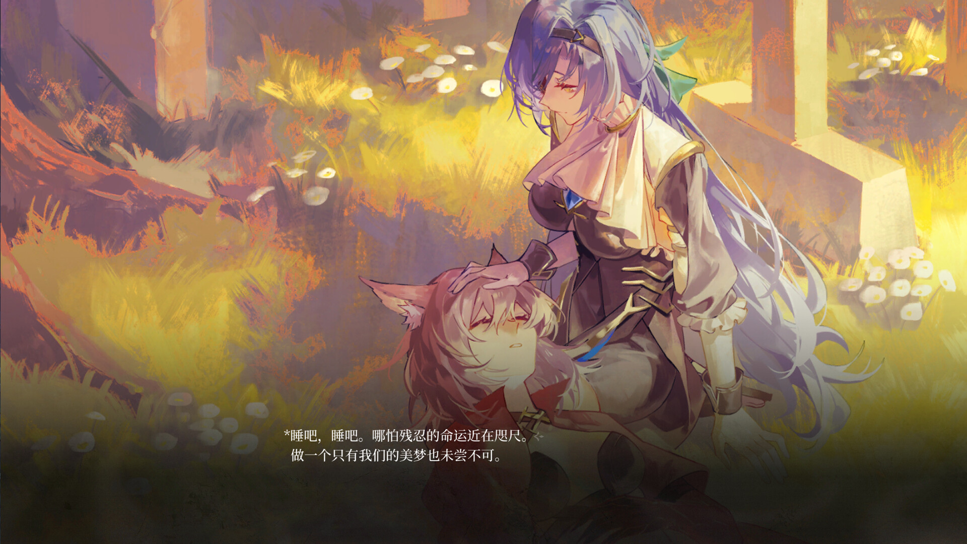 The Endless Elegy at the Flowercape