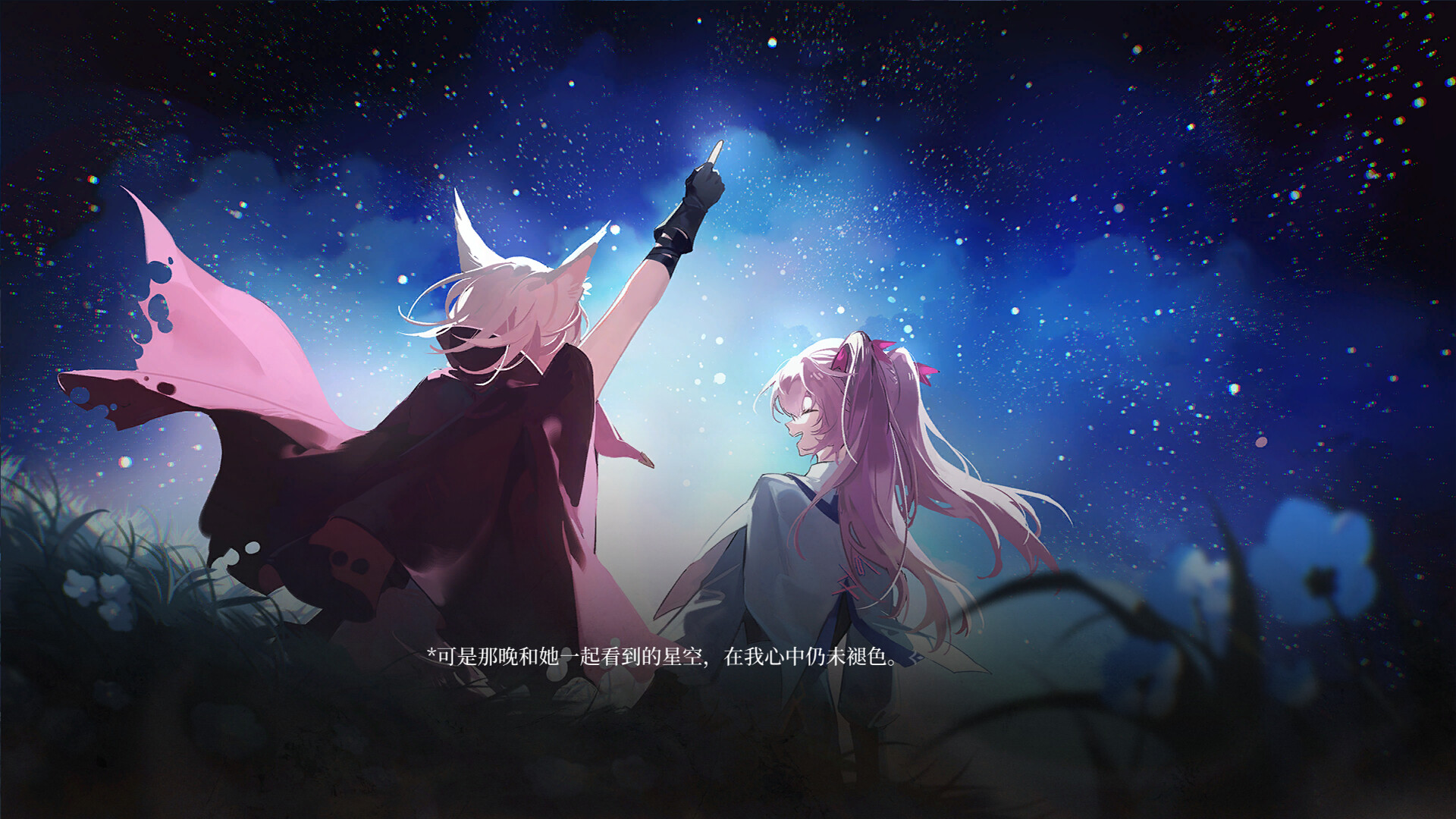 The Endless Elegy at the Flowercape