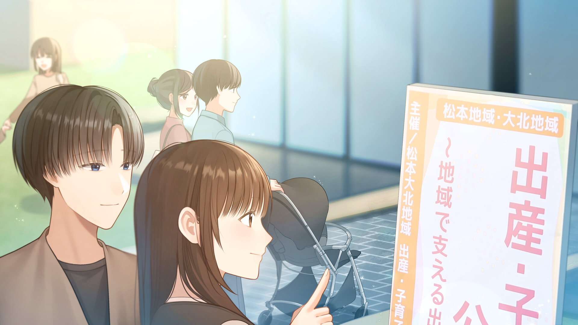 First Steps in Learning About Pregnancy