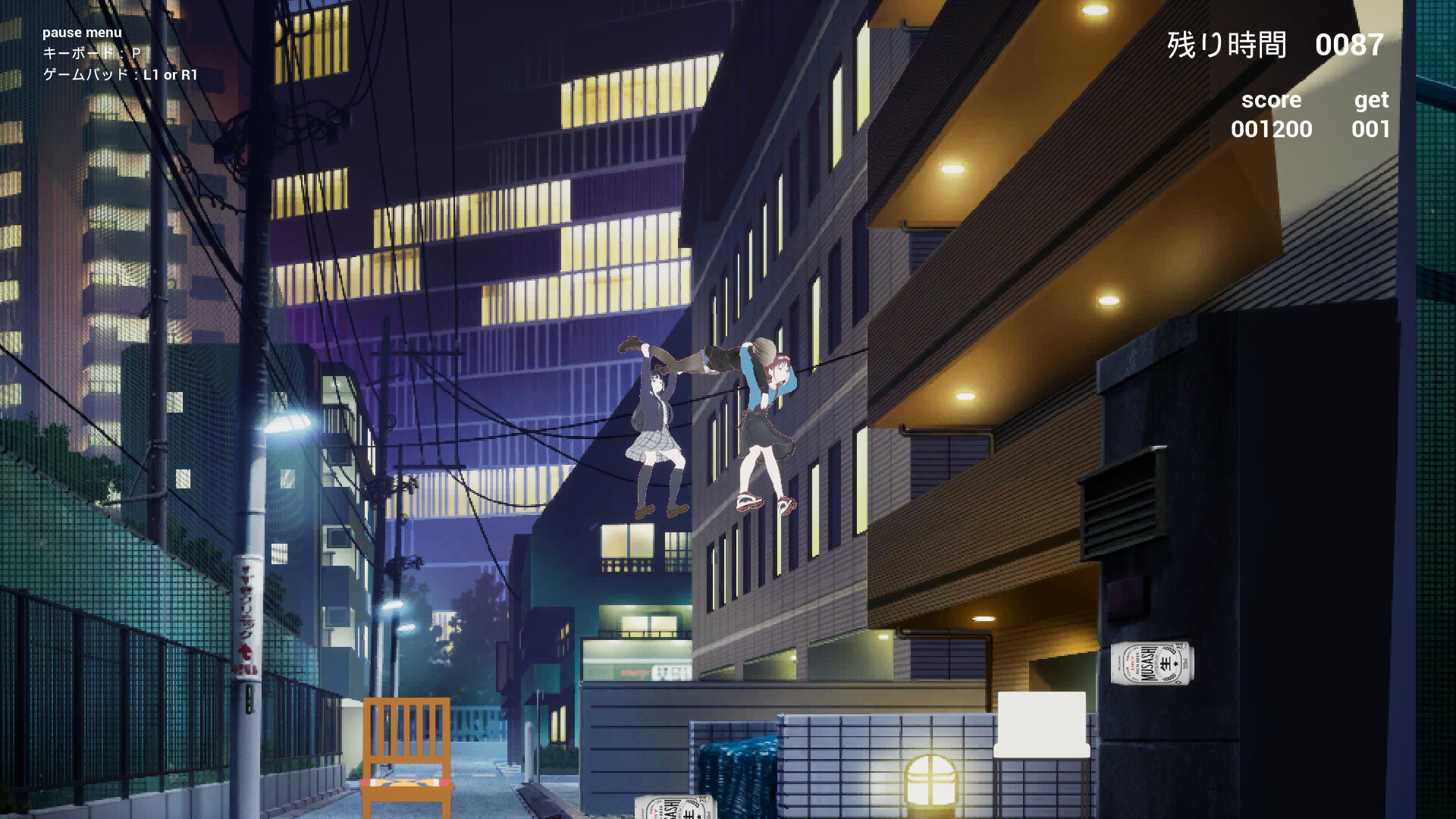 Momowasho