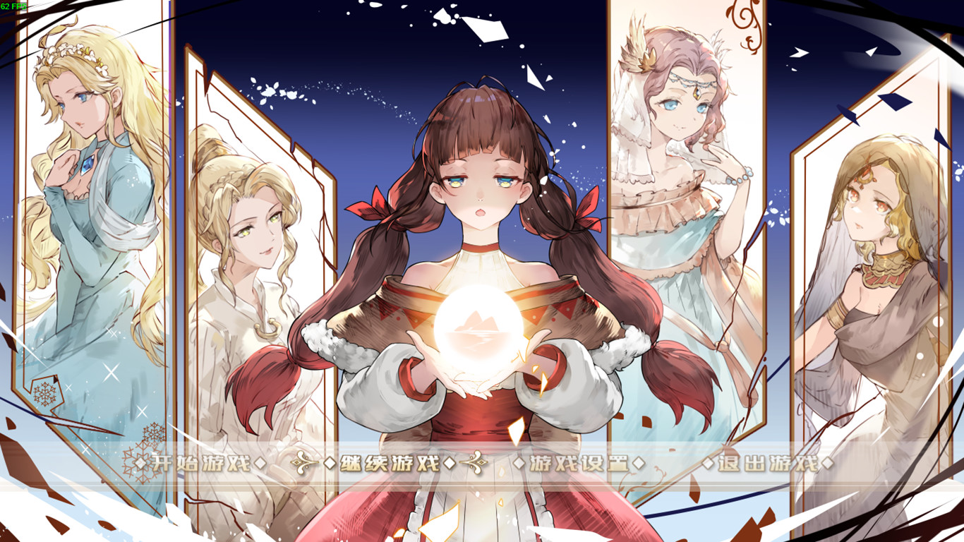Melody before the Dawn