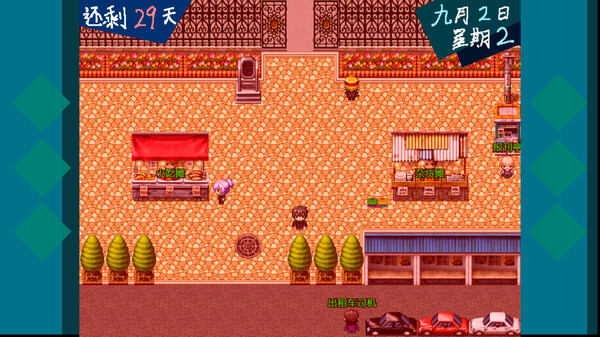 Demon Contract Warrior