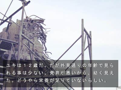 …In White