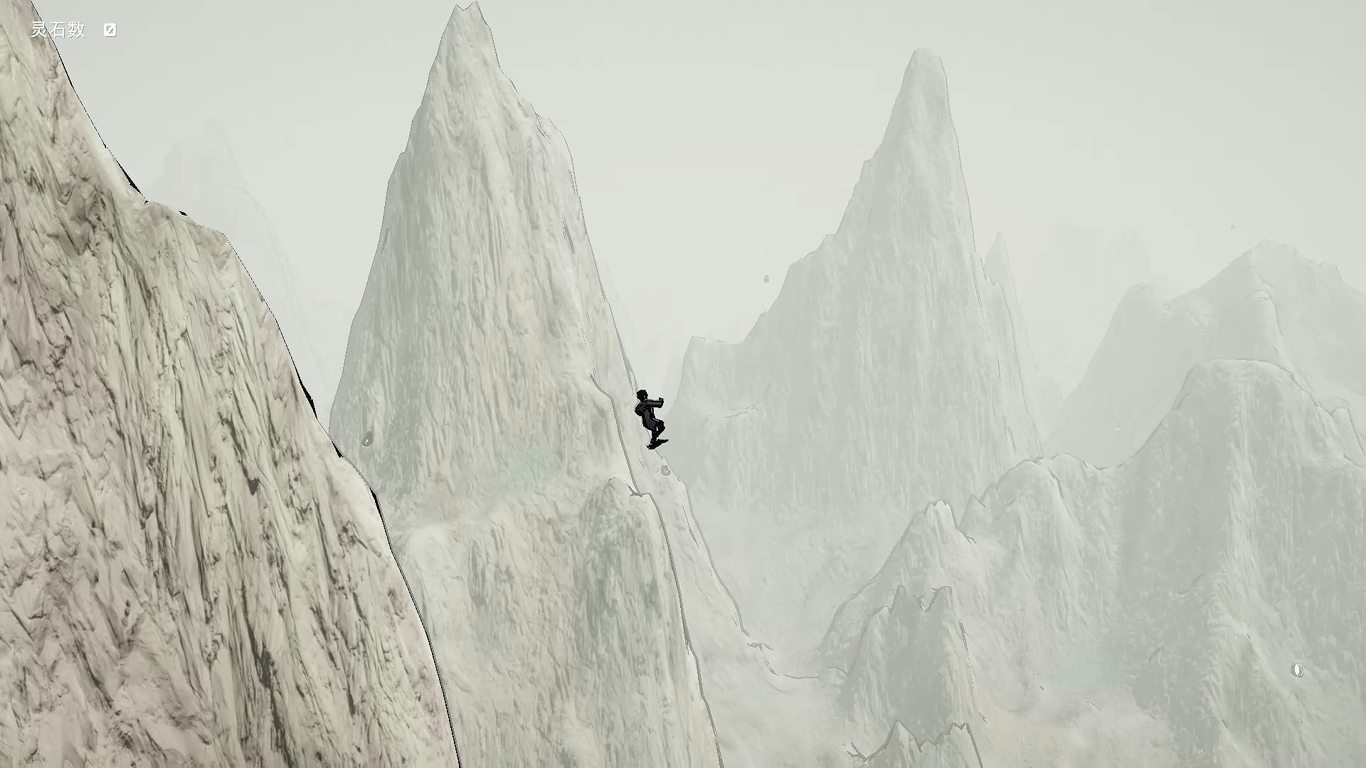 Flying Sword