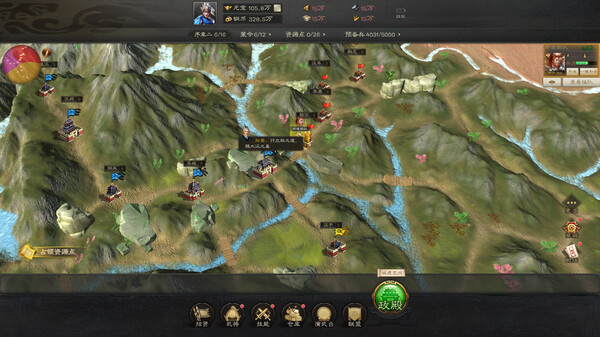 Three Kingdoms 2025
